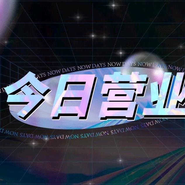 智美森品