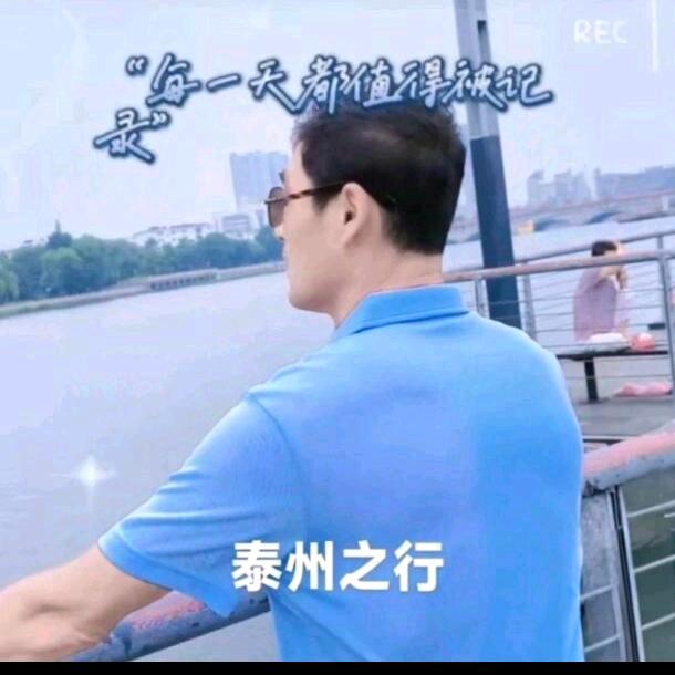 红尘过客
