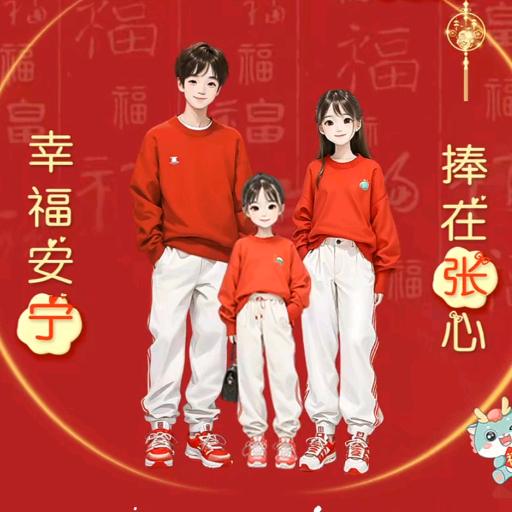 张同学的小棉袄