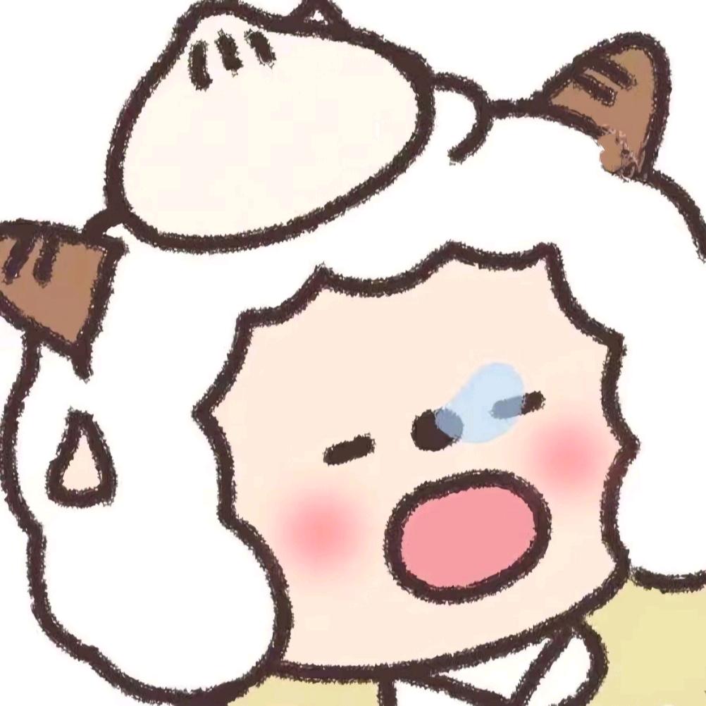 忧郁的懒大王