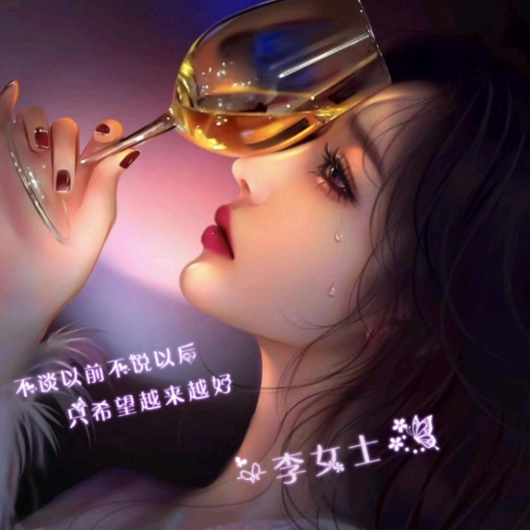 琴子