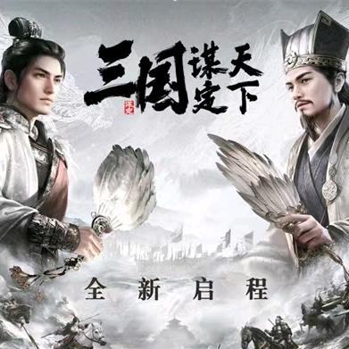 三谋史官目不识丁