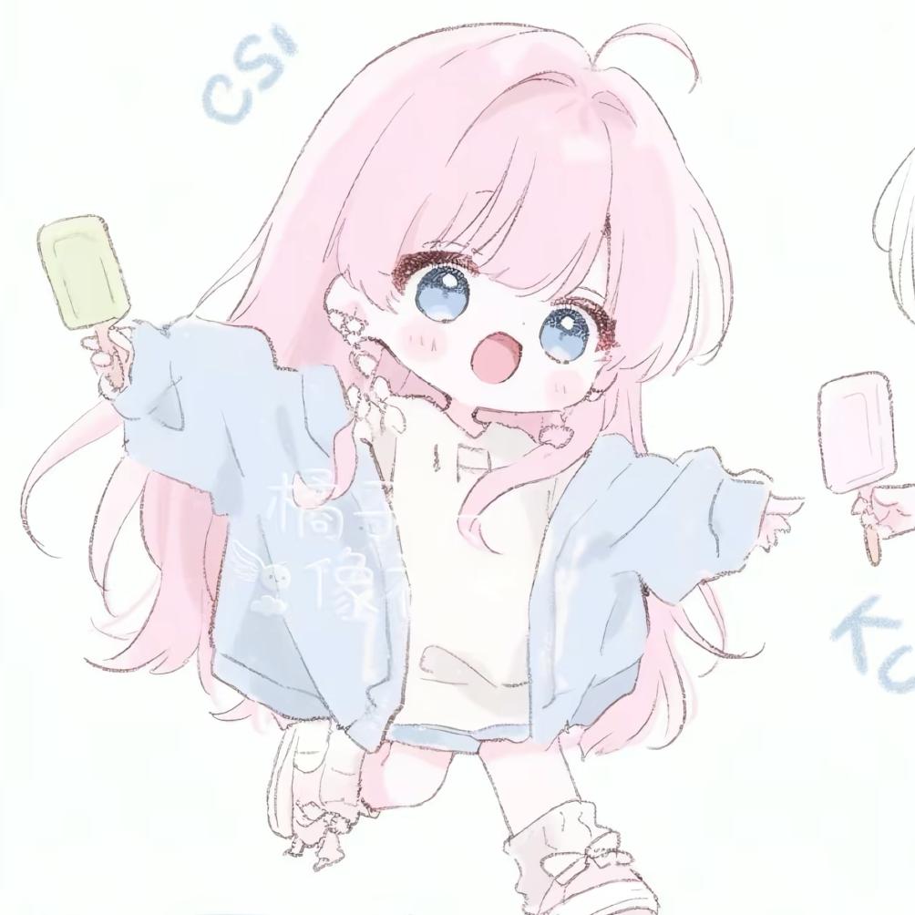 ঞᩚ᭄兜里💞半颗糖