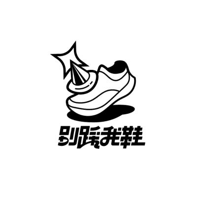 伊贝猫女鞋