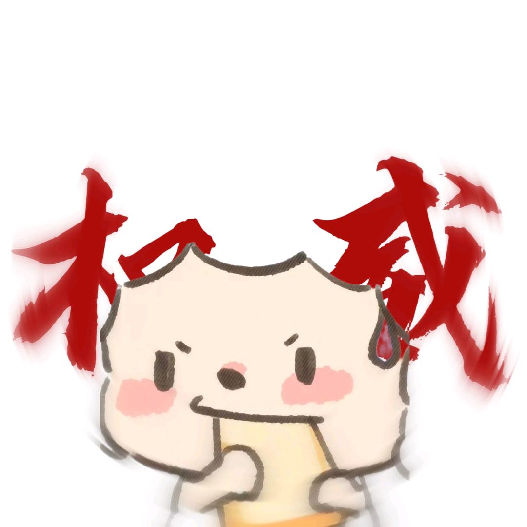 小秋拆卡