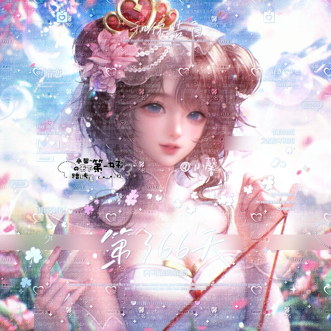 宁Peaceful.
