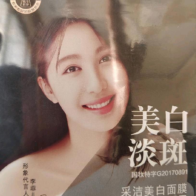 过好每一天，。