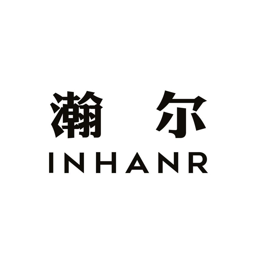 瀚尔男装环球店