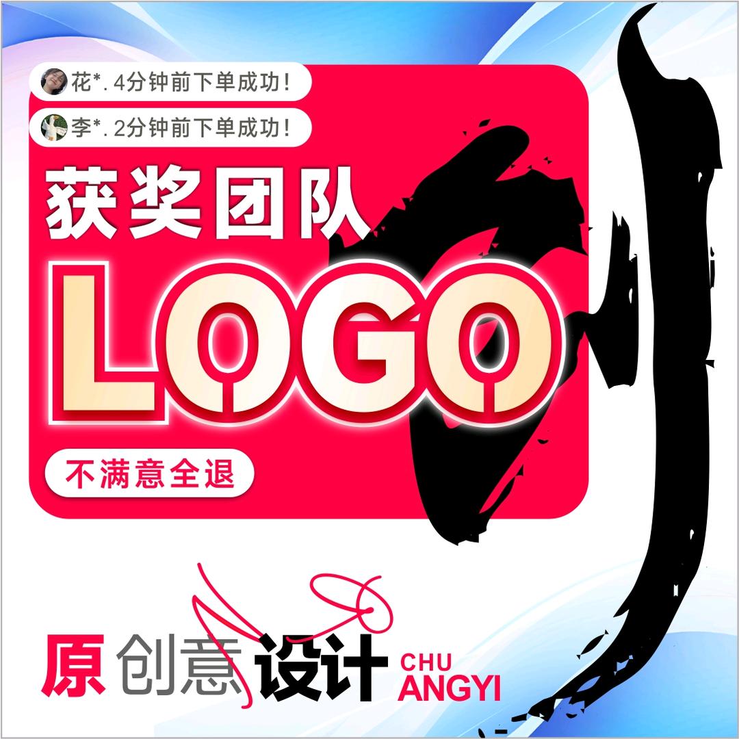 開创LOGO设计店铺