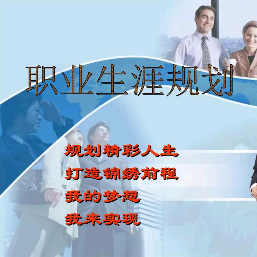 湖南国央企规划周老师