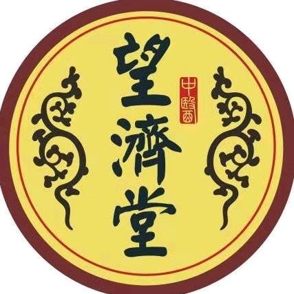 商丘望济堂养老中心
