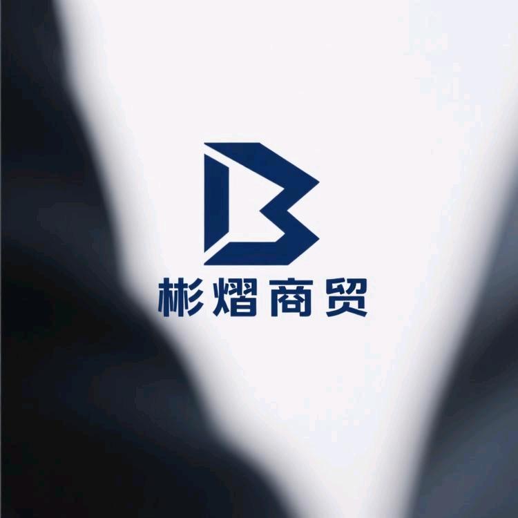 陶子百货精选