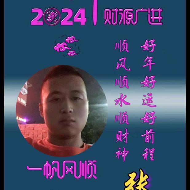 常富建材：专业搬砖，奋斗不息，自挣底气