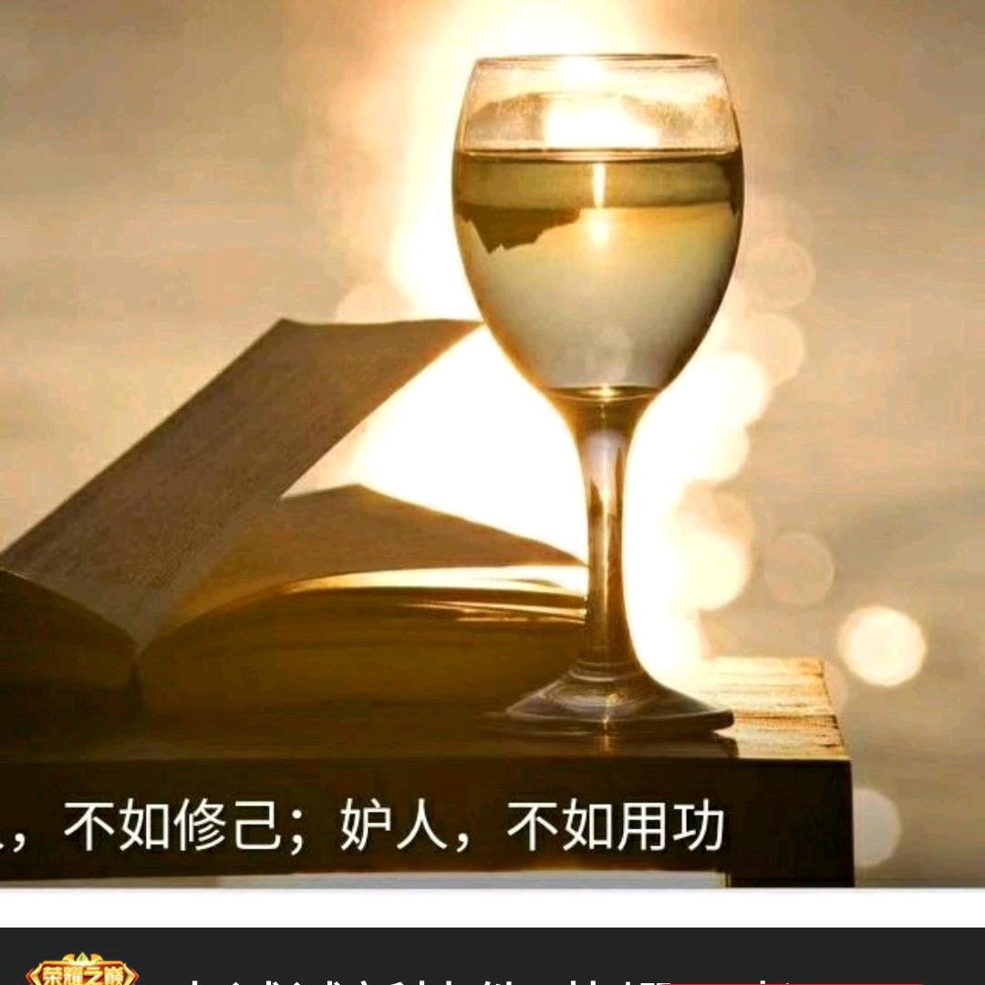 酒之梦