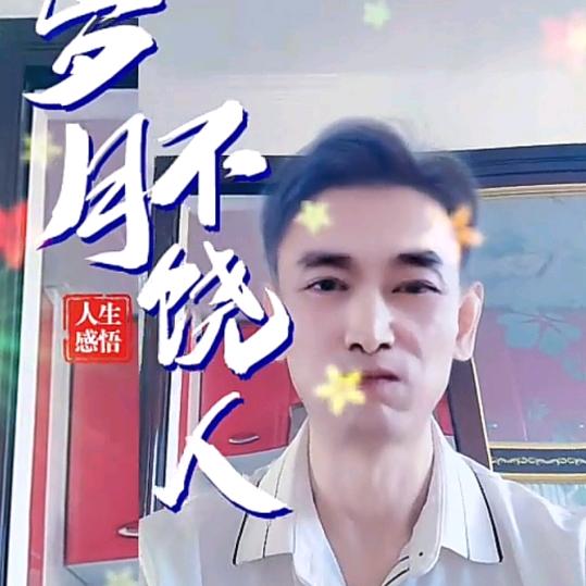 金运亨通