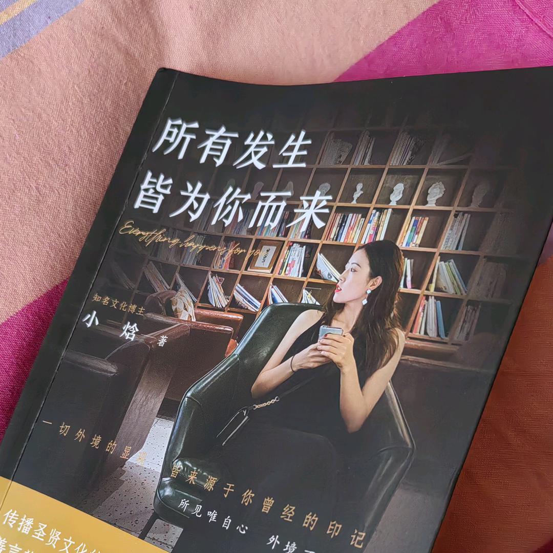 人生如戏