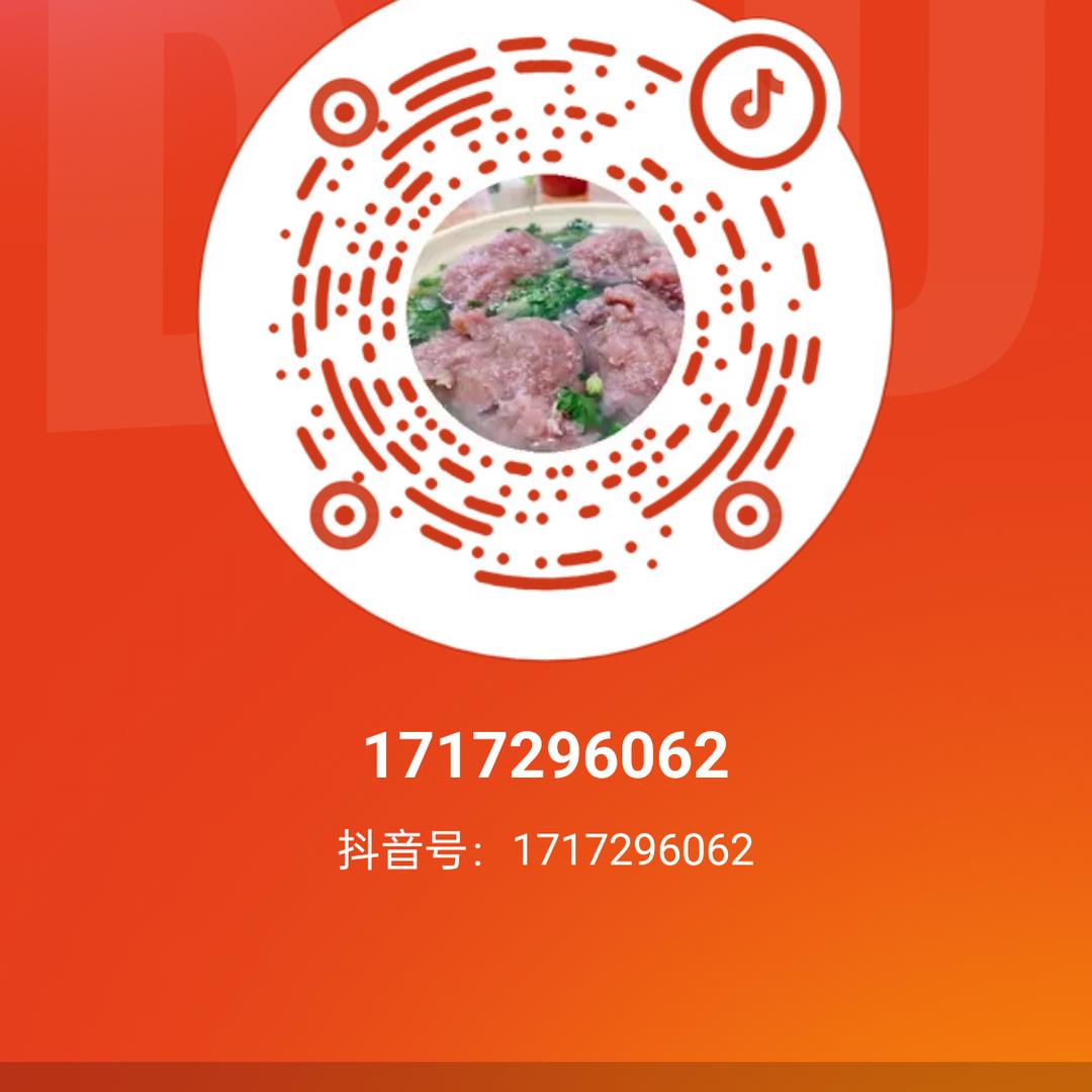 1717296062