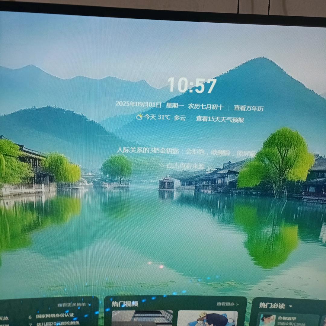 自惜