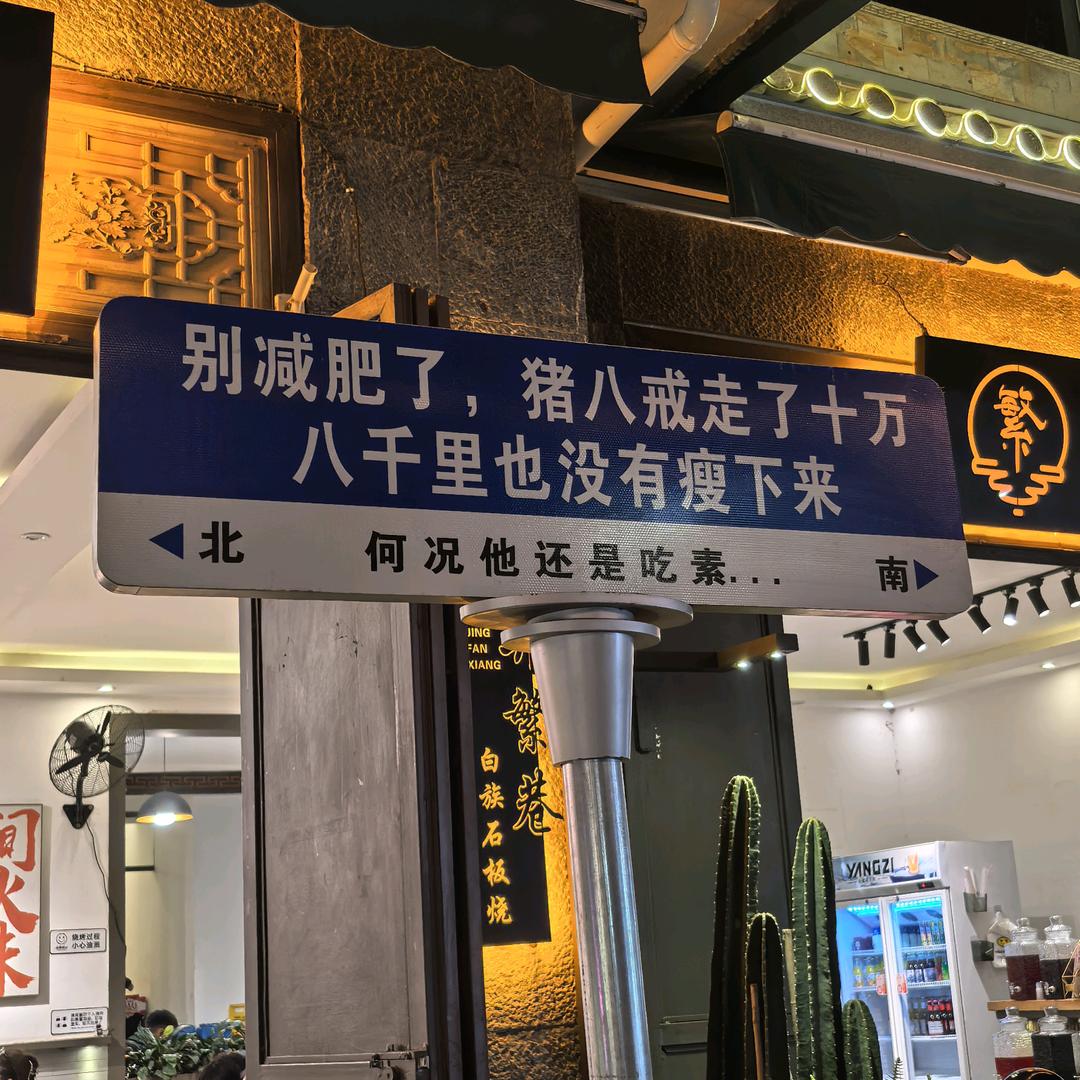 ♦꧁顶峰相见꧂♦¾