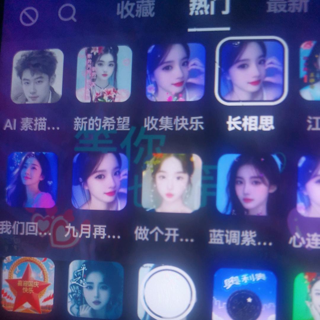 辛福快乐5号