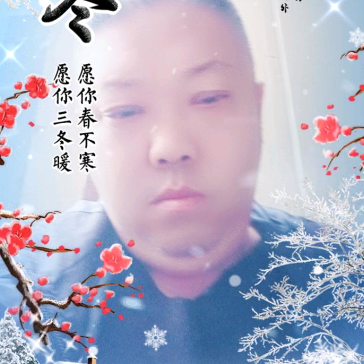 单身小张