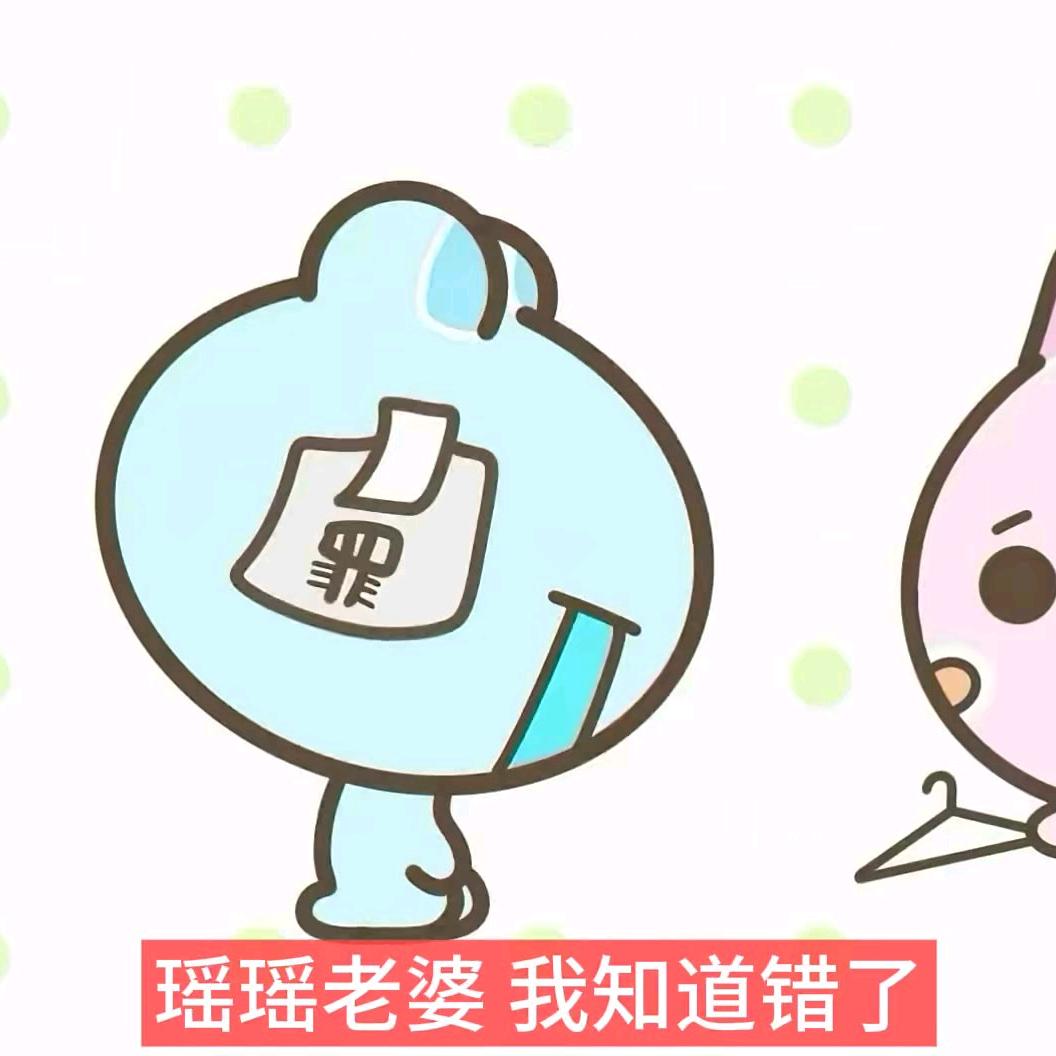 乖乖^头像