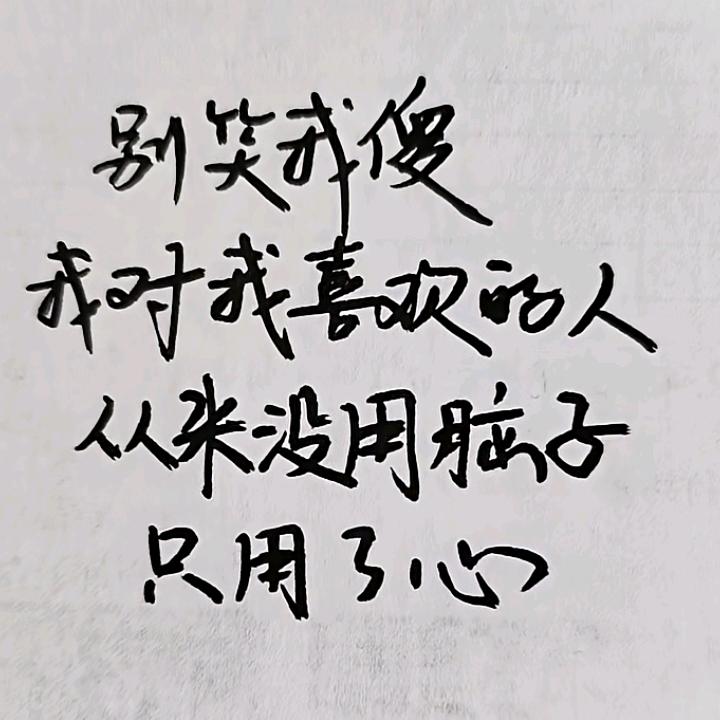 Mashaoyong