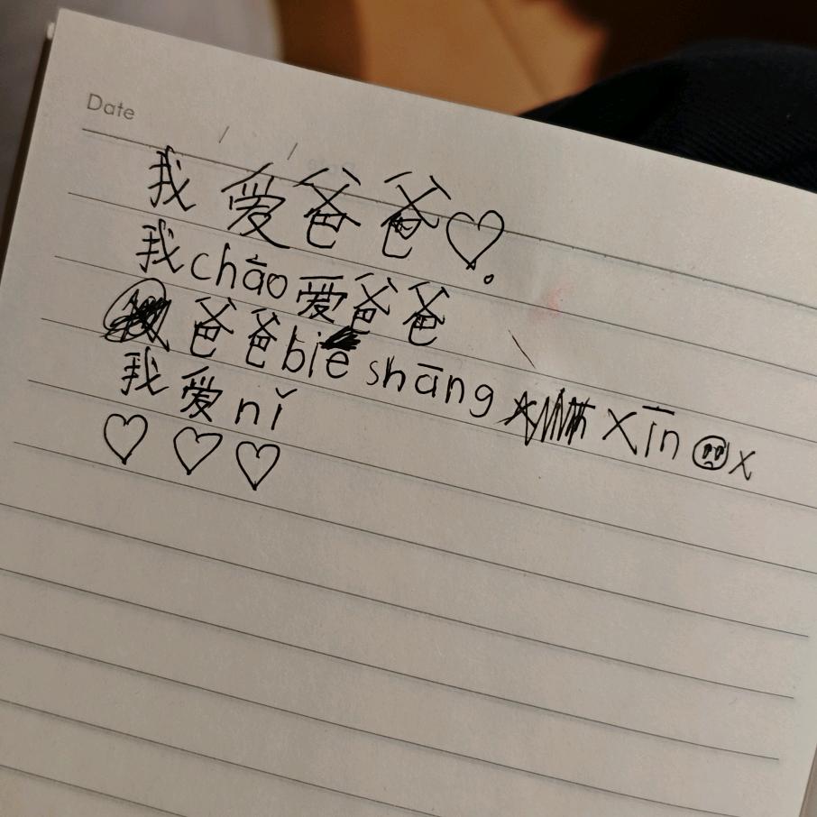 国王的新衣