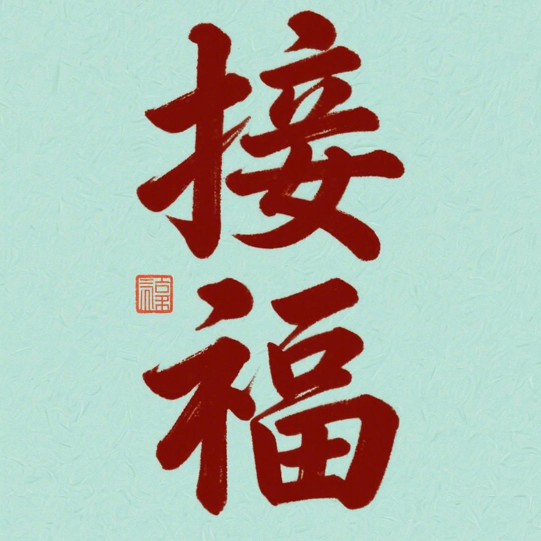 抖音Ai正能量视频号