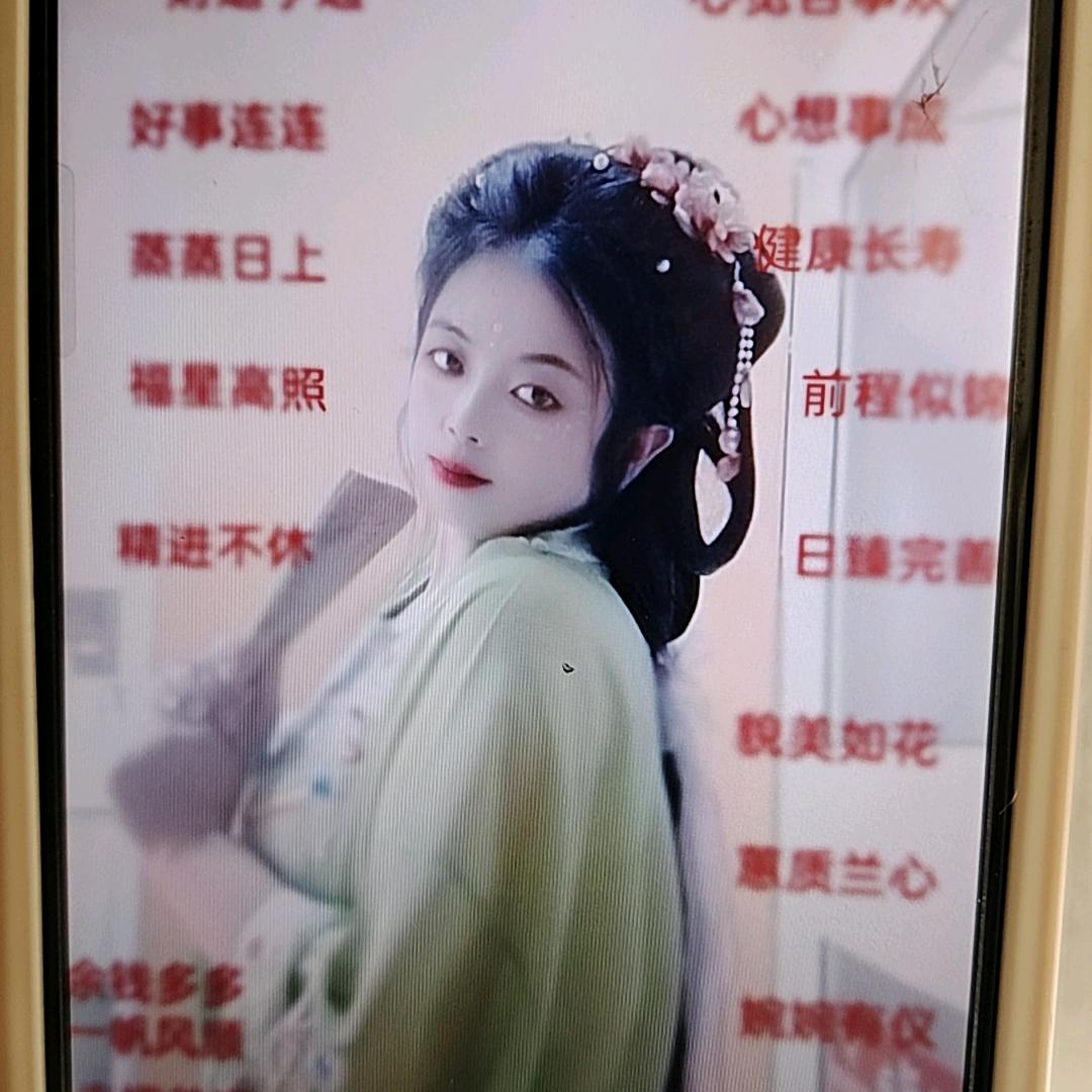 婉晴不嚣张🫶
