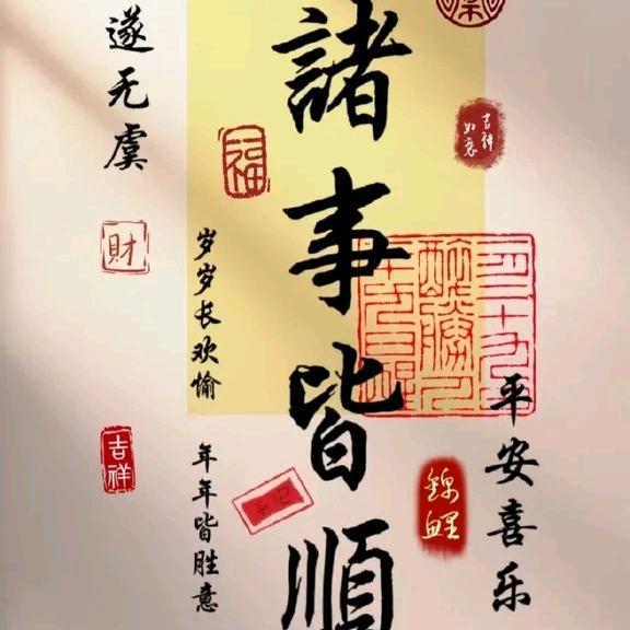 摩柯居士