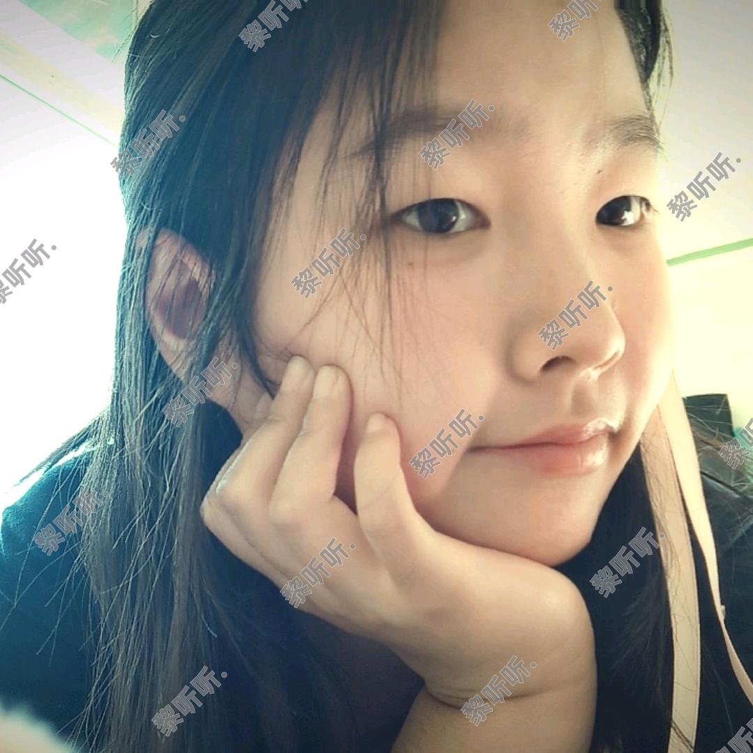 黎听听🎀