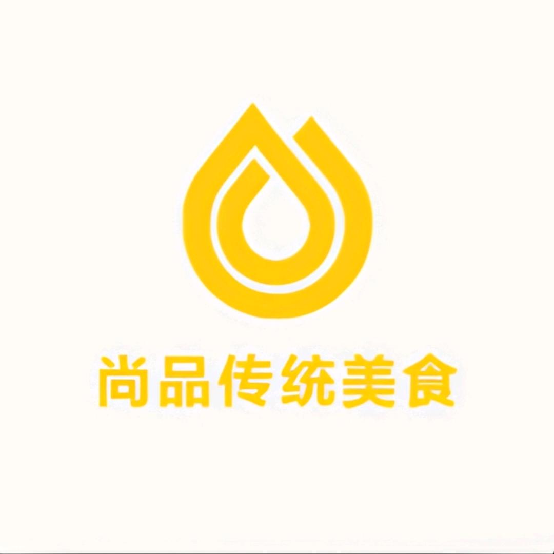 尚品传统美食严选铺子