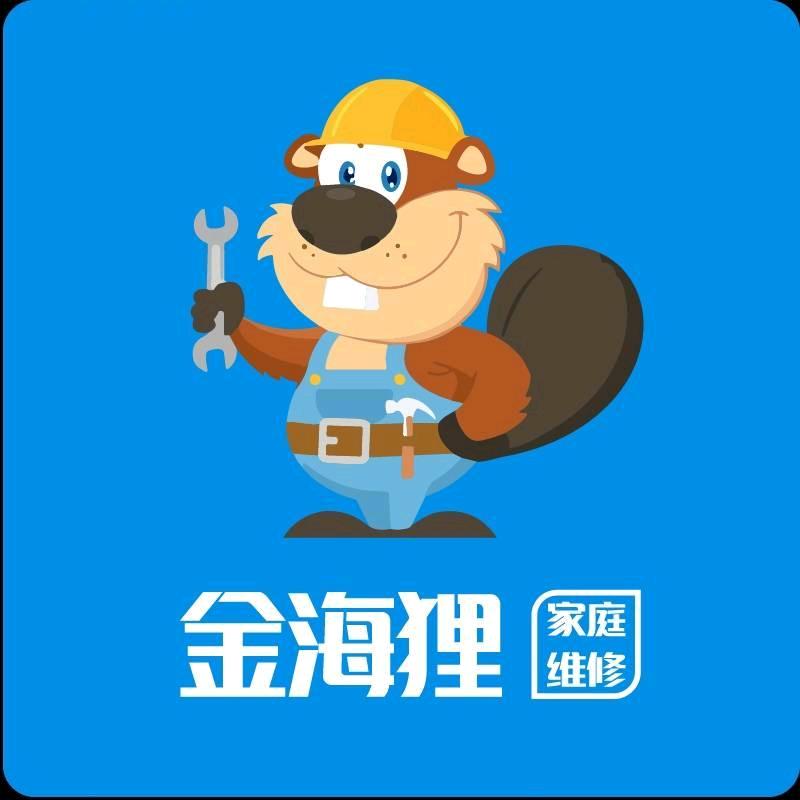 济宁阿狸修电视