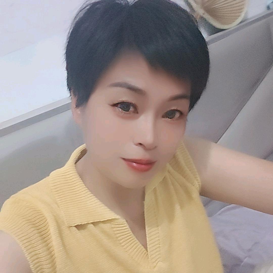 美好生活