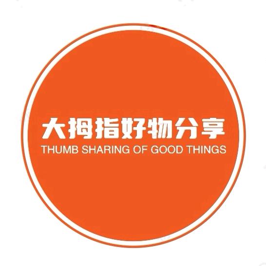 你真哇噻