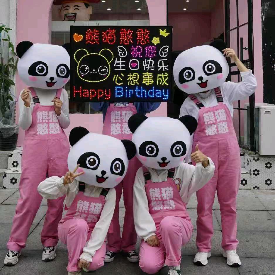 熊猫憨憨主持人张德开（南充店）