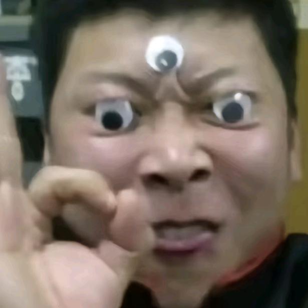 睁开你的第三只眼