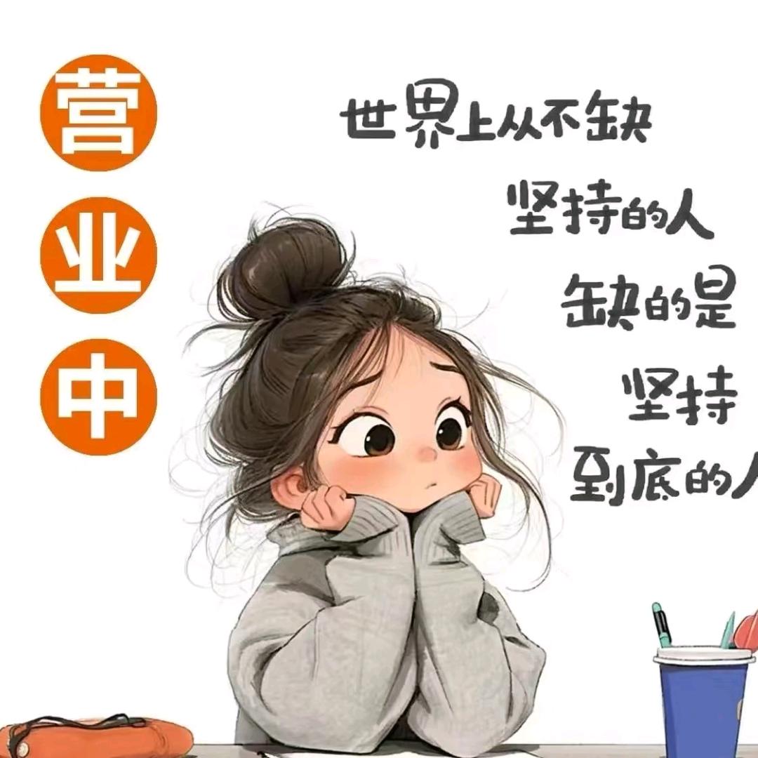 徐庄苏宁易购小杜