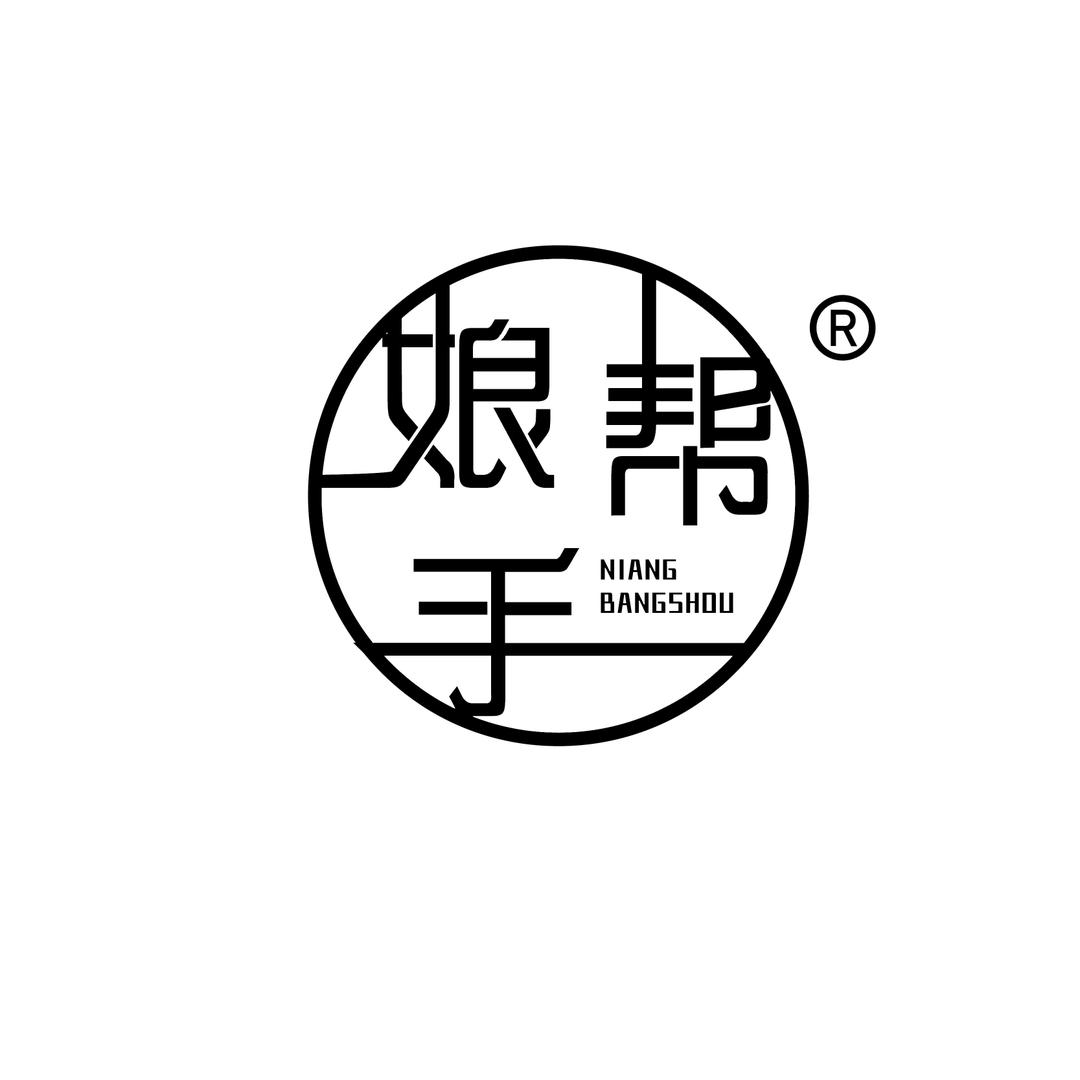 娘帮手家居旗舰店