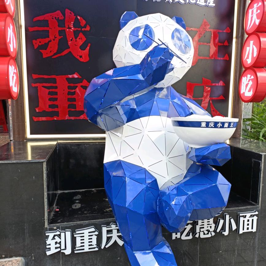 梦醉红颜