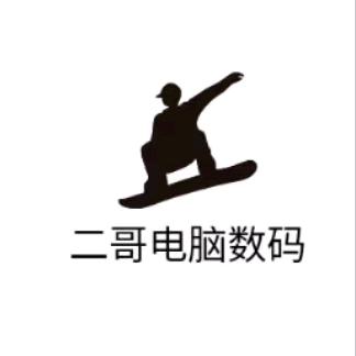 二哥电脑手机数码回收