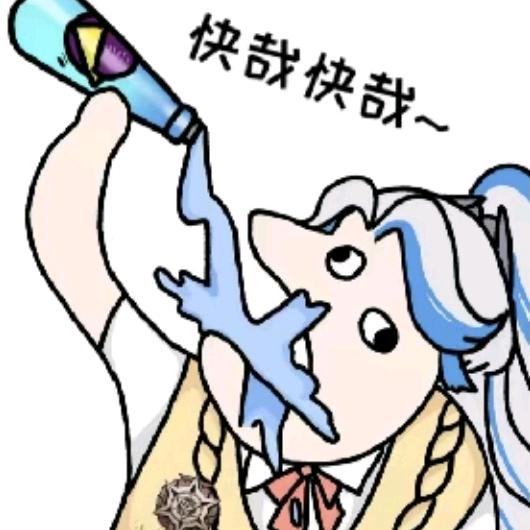 草莓奶冻鉴赏官