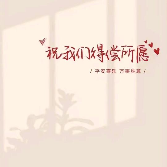 熙宝