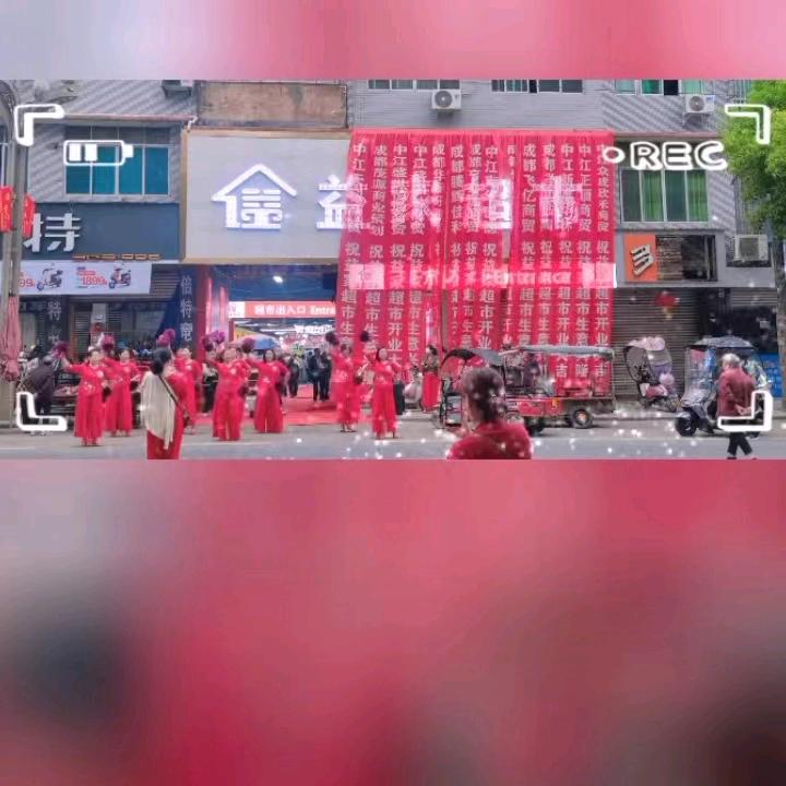 仓山益家超市