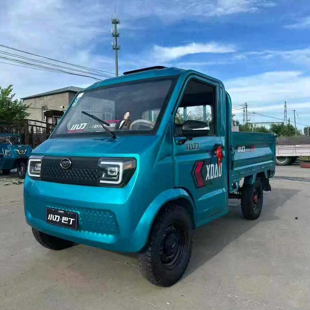 祥龙电动车基地