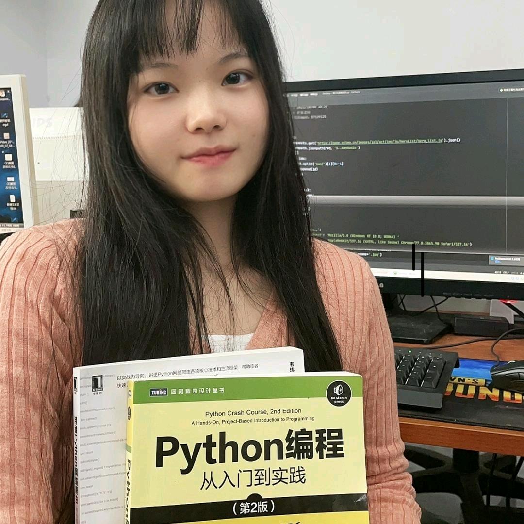 程序员佳佳