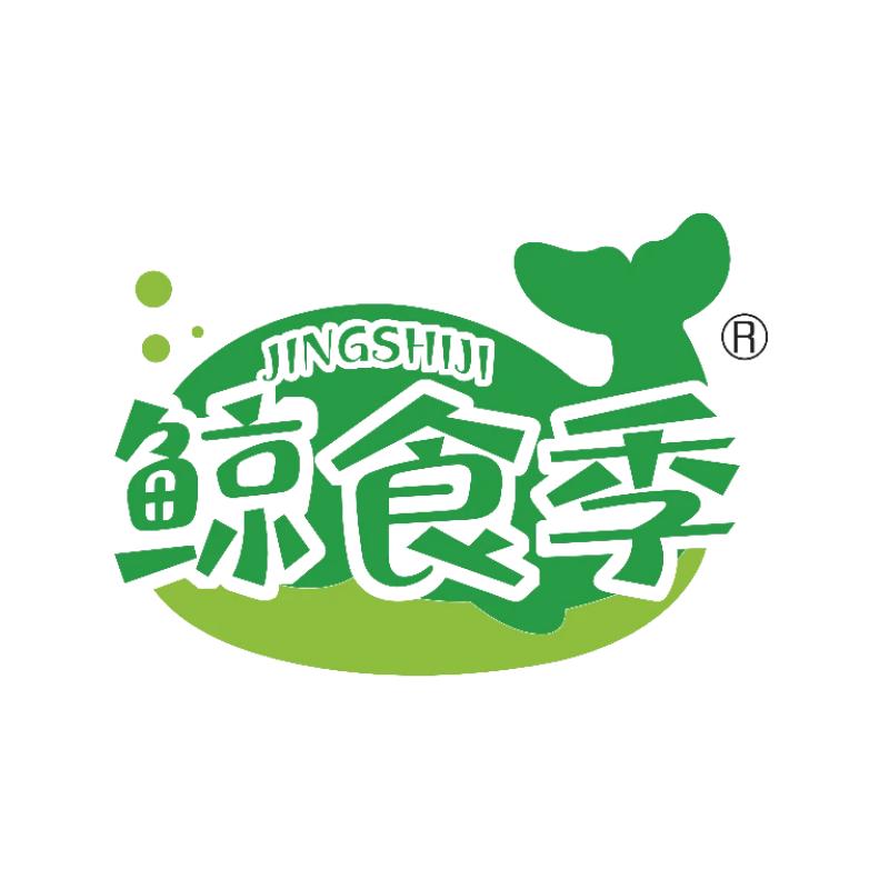 鲸食季零食店