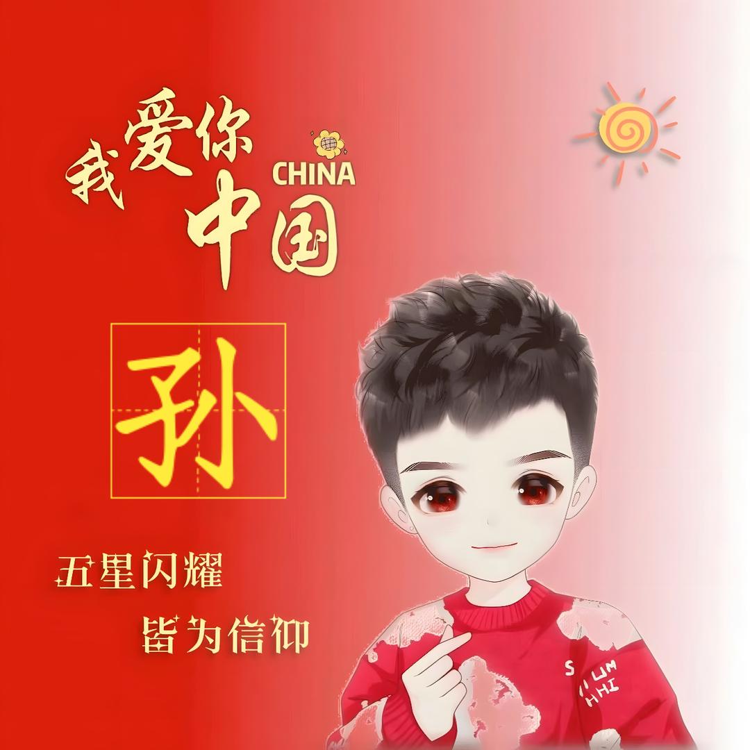 天意如此
