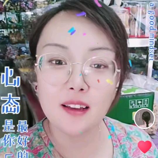 溧阳图塘路炒货丽姐